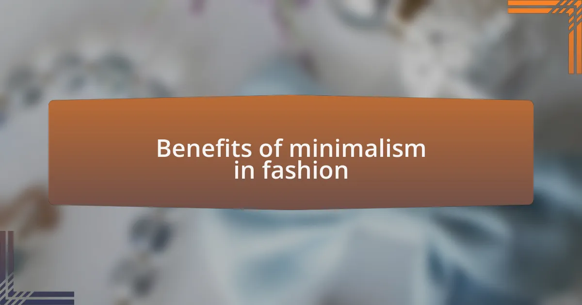 Benefits of minimalism in fashion