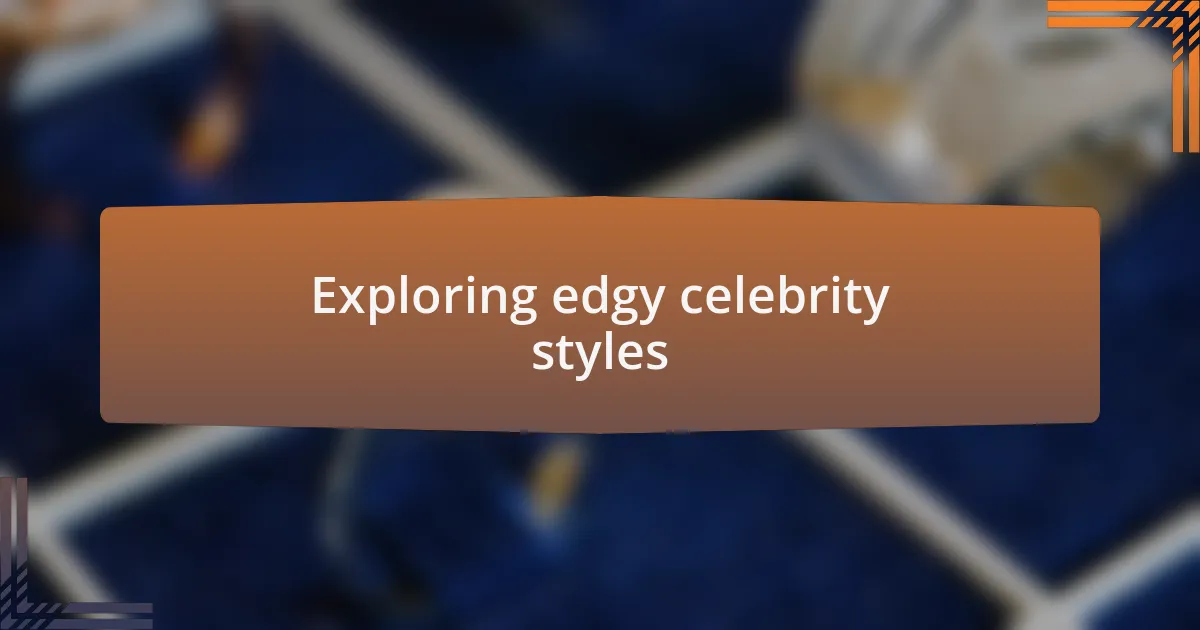 Exploring edgy celebrity styles