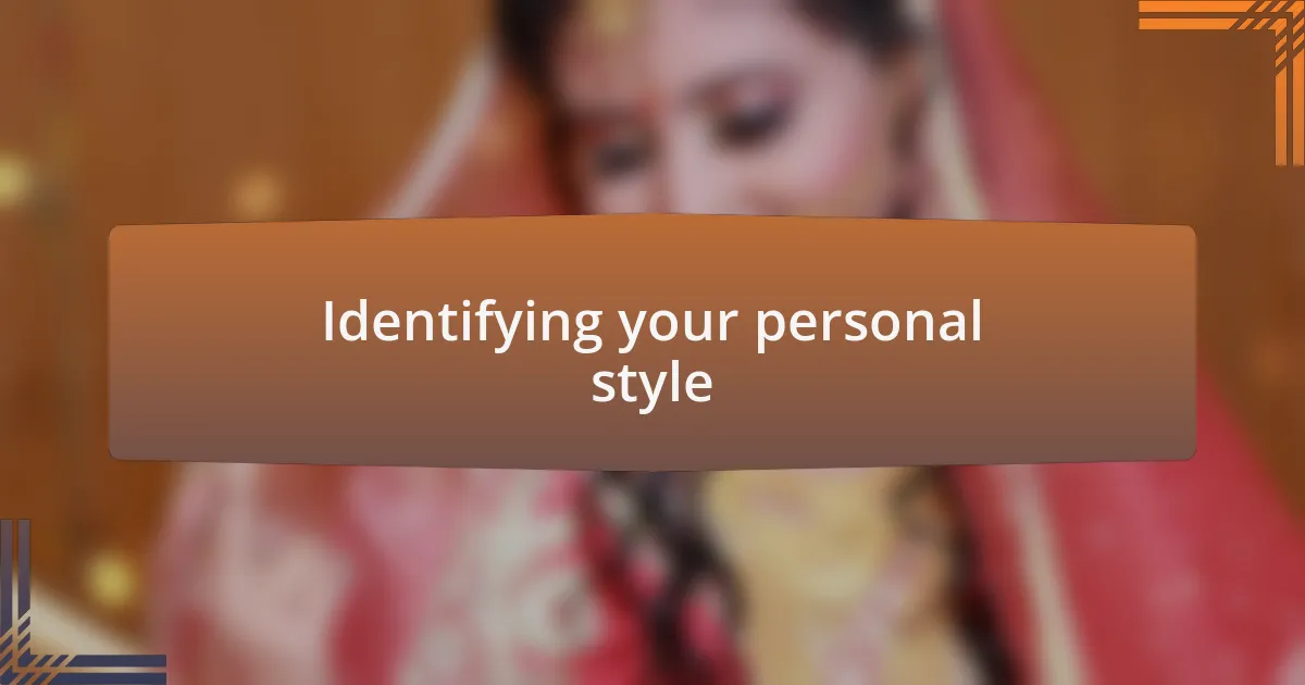 Identifying your personal style