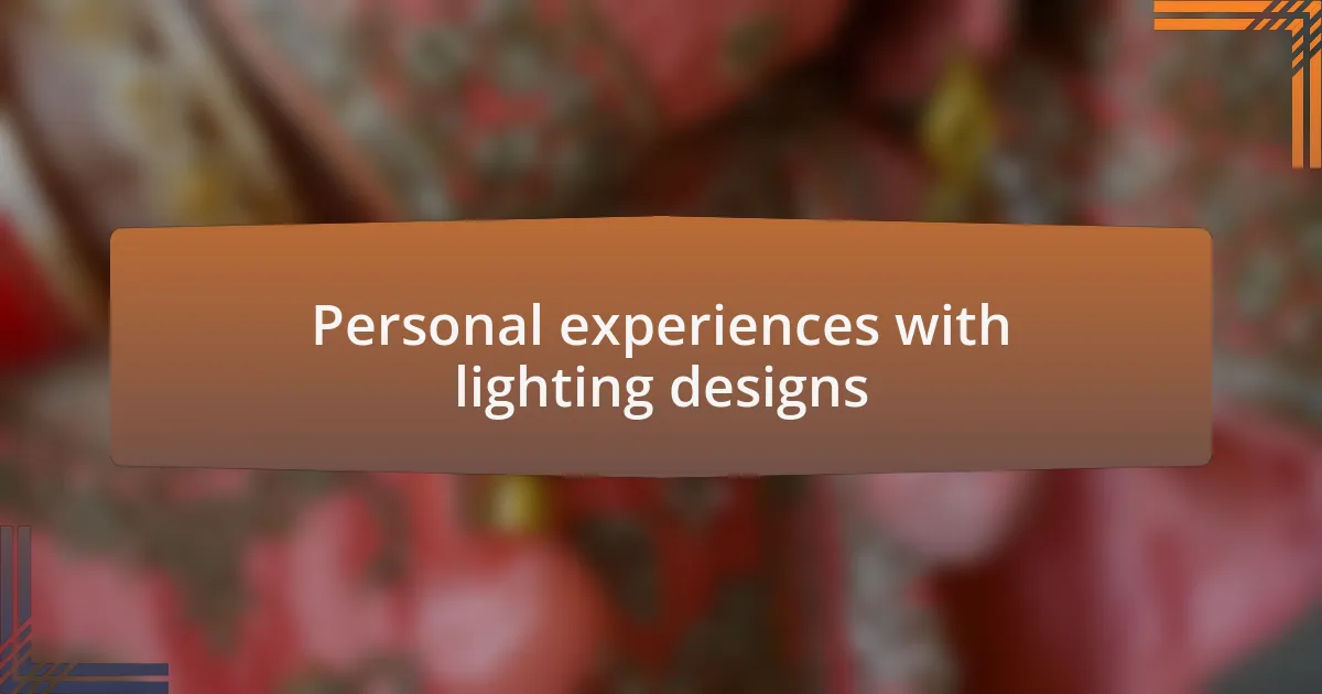 Personal experiences with lighting designs