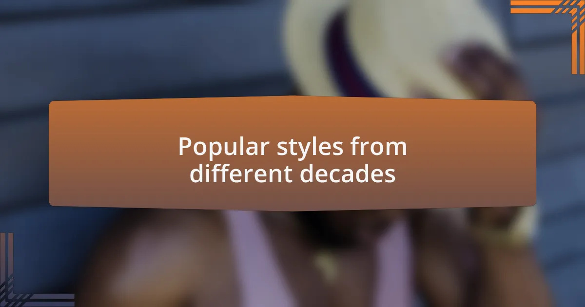 Popular styles from different decades
