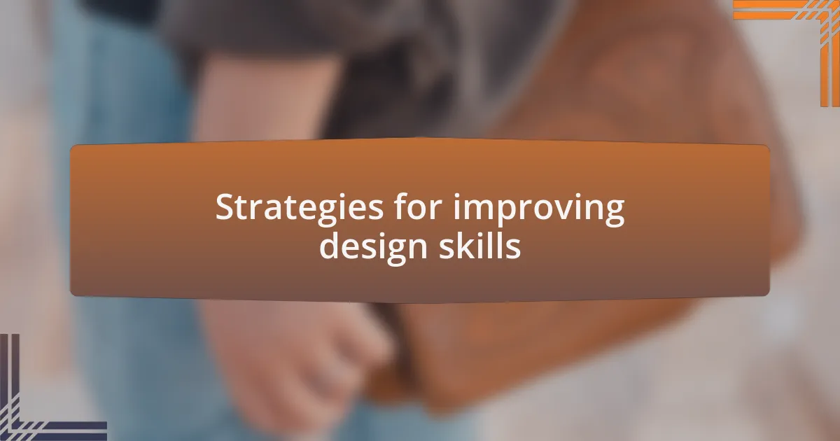 Strategies for improving design skills