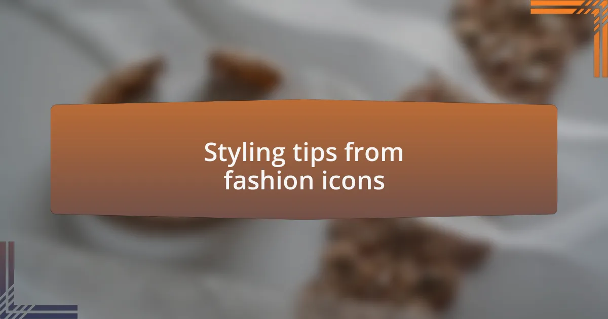 Styling tips from fashion icons